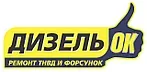 Ремонт форсунок CAT Perkins 2645A749