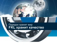 Головка привода 27 мм., комплектная, SNR 02601.09