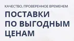 Реле свечей накала 24Вт 8971739470 Богдан/Isuzu/NQR/NPR