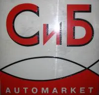 Шланг смазки муфты 14-1601230 Камаз