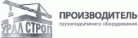 Весы крановые