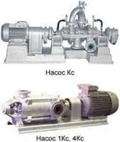 Насосы конденсатные Кс, 1Кс, КсВ