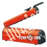 Запайщик полиэтиленовых пакетов FSС-220