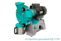 Истиратель дисковый ИД 175М лабораторный Вибротехник
