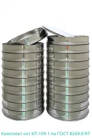 Комплект лабораторных сит КП 109/1 по ГОСТ 8269.0-97 Вибротехник