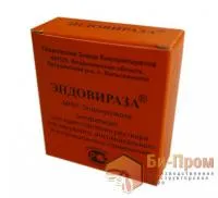 ЭНДОВИРАЗ