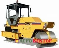 Каток ДМ 47