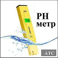РН метр электронный (Kelilong PH-911) с подсветкой экрана