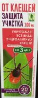Средство от клещей защита участка, Грин Бэлт 100 мл