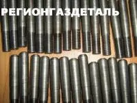 Штуцер 10(16х2,5)-37,27МПа ст.20 ТУ 14-1-3987 Гр. IIТ