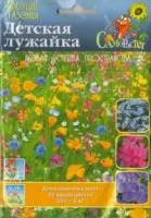 Газон Цвет. Детская Лужайка 30Г НК