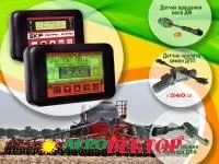 Система контроля высева «СКИФ»-28