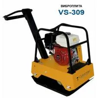 Бензиновая виброплита СПЛИТСТОУН VS-309