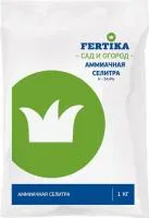 Аммиачная селитра 1 кг