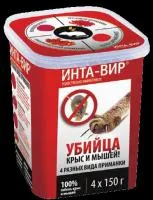 Приманки Инта-вир Убийца Крыс