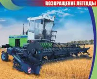 Косилка-плющилка Мещера Е-403