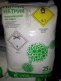 Нитрит натрия